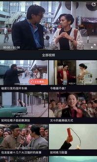 弋优什么视频爆料,带你走进幕后真相  第1张